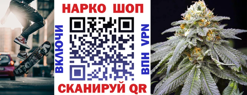 Купить Белгород Кокаин  APVP  Меф  ГАШИШ  Канабис 