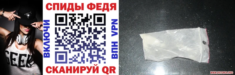 АМФ Розовый  Белгород 