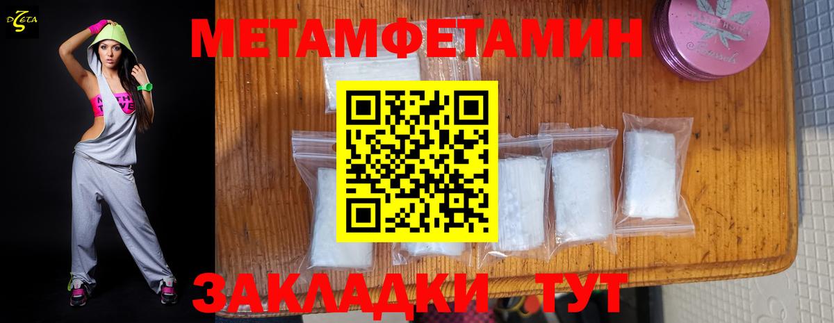 Амфетамин  Amphetamine  Белгород  Вход с VPN  Amphetamine Розовый 