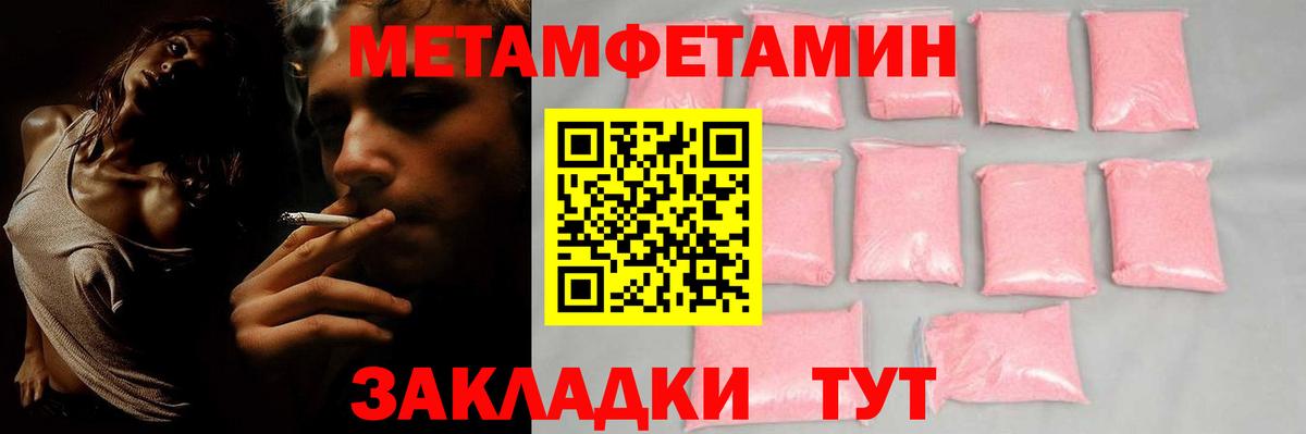 АМФ VHQ Белгород