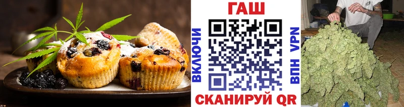 Canna-Cookies марихуана  маркетплейс состав  ссылка на мегу tor  Белгород  купить наркотик 