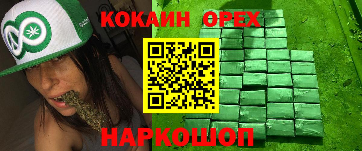 как найти   COCAIN Боливия  Кокаин 98%  Вход с VPN  Белгород 