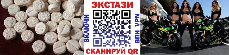 Экстази таблы  kraken   Белгород  продажа наркотиков 