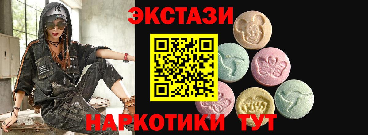 Ecstasy бентли Белгород