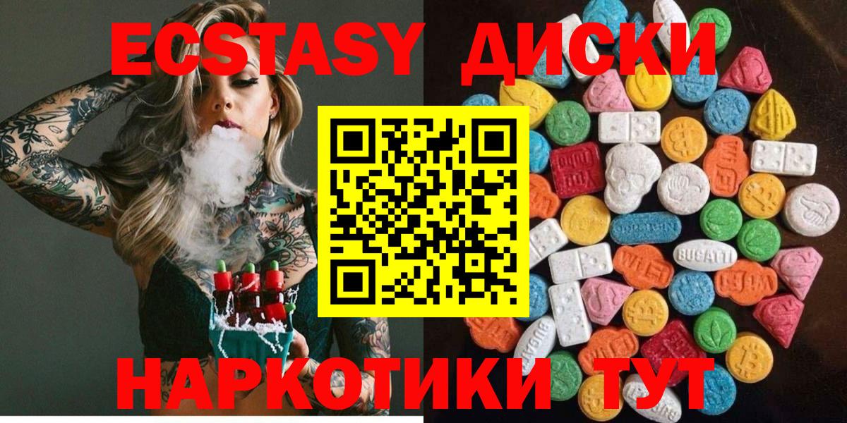 KRAKEN зеркало  Белгород  Ecstasy Cube  Ecstasy бентли 