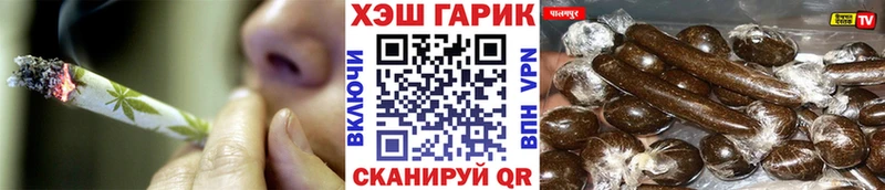 ГАШ Cannabis  KRAKEN вход  Белгород 