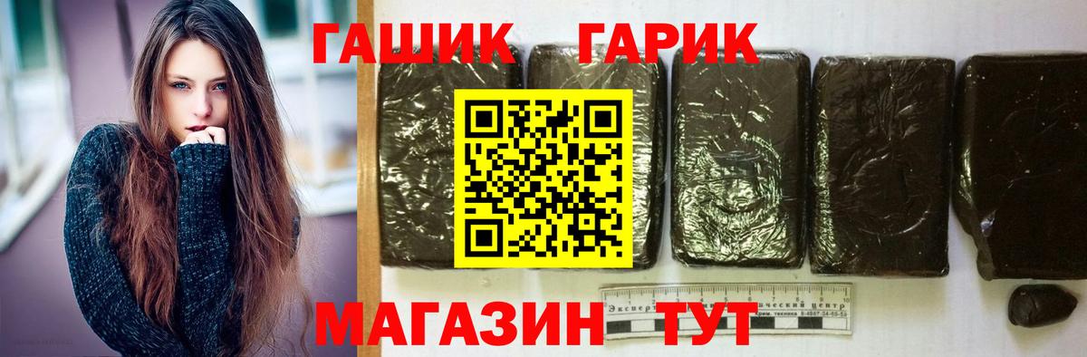 Гашиш ice o lator Белгород