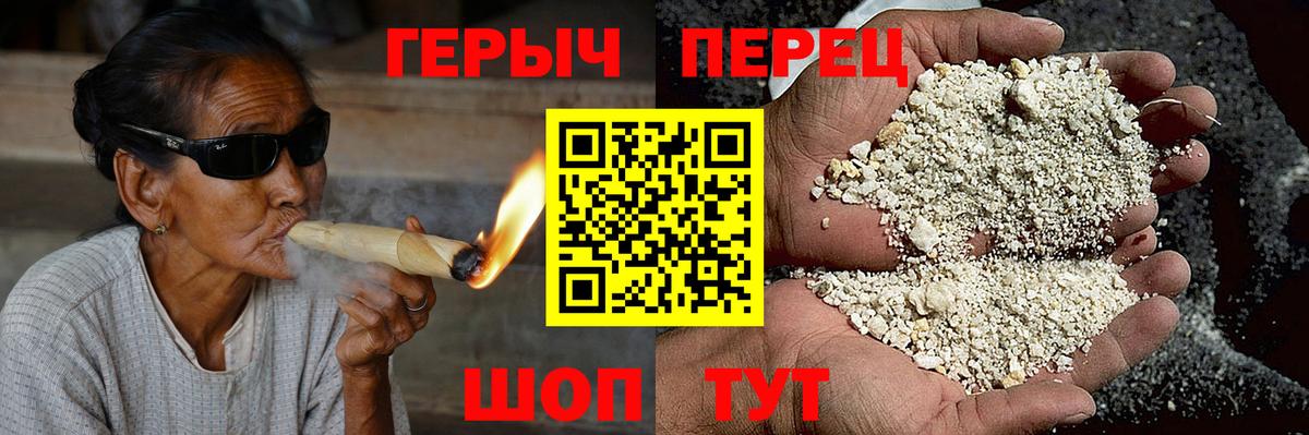 Героин белый  Белгород 