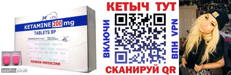 КЕТАМИН VHQ  где купить наркоту  Белгород 