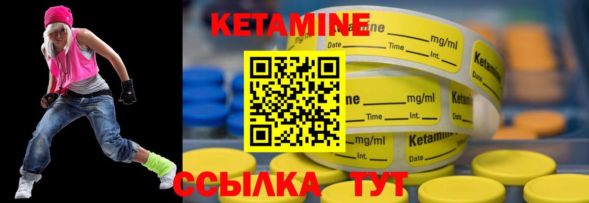 Белгород  Кетамин ketamine  Вход с VPN  Кетамин ketamine 