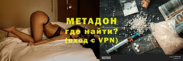 mdma Корсаков