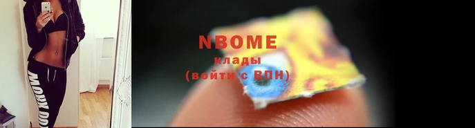 mdma Корсаков
