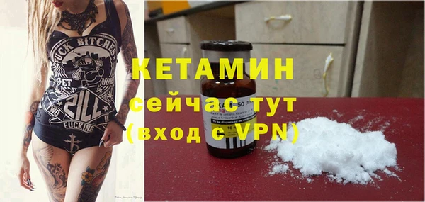 прущие крисы Костерёво