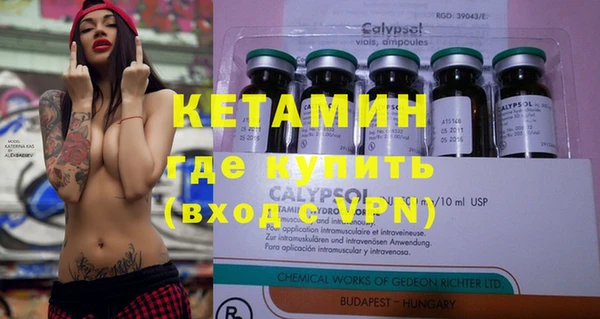 прущие крисы Костерёво