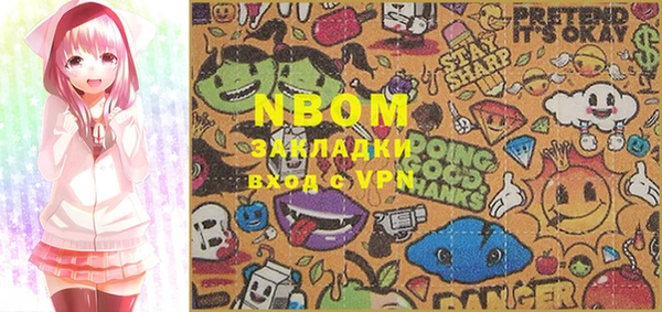 mdma Корсаков