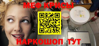 ГАЛЛЮЦИНОГЕННЫЕ ГРИБЫ Апшеронск