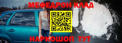 марки nbome Апрелевка