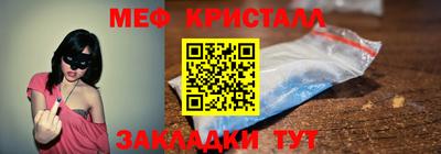 гидра Апшеронск