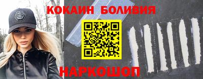 наркотики Апрелевка