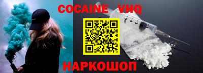 марки nbome Апрелевка