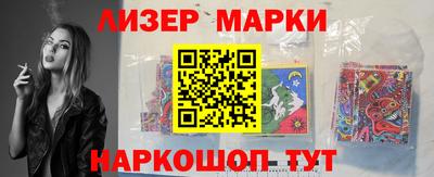 бутират Балаково