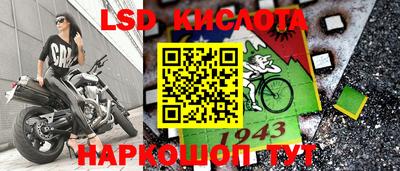 марки nbome Апрелевка