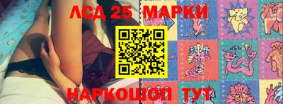 наркотики Апрелевка