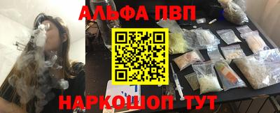 марки nbome Апрелевка