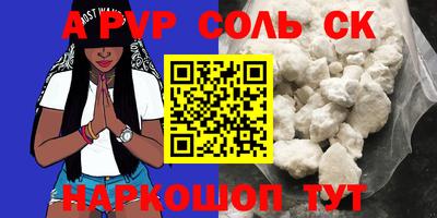 MDMA Аргун