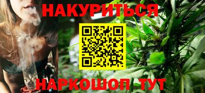 ГАЛЛЮЦИНОГЕННЫЕ ГРИБЫ Апшеронск