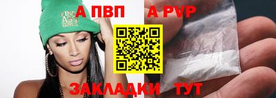 марки nbome Апрелевка
