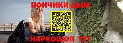 марки nbome Апрелевка
