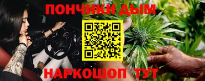 бутират Балаково
