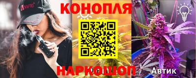 гидра Апшеронск