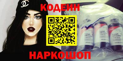 винт Балахна