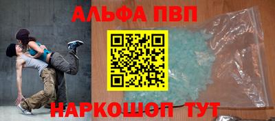 наркотики Апрелевка