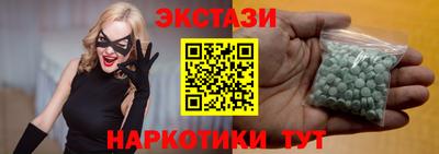 наркотики Апрелевка