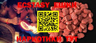 MDMA Аргун