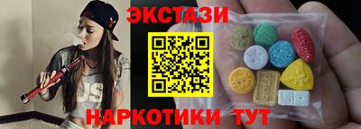 марки nbome Апрелевка