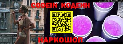 винт Балахна