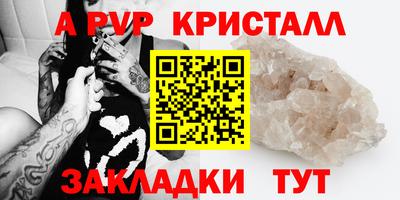 марки nbome Апрелевка