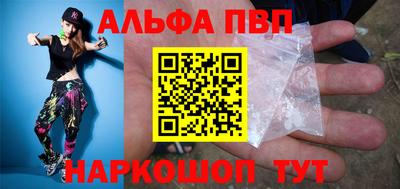 гидра Апшеронск