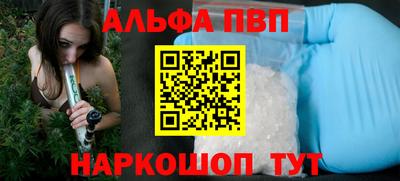 бутират Балаково