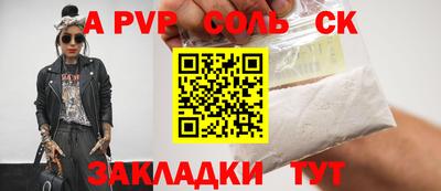 MDMA Аргун