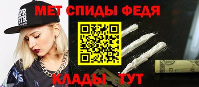 гидра Апшеронск