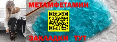 ГАЛЛЮЦИНОГЕННЫЕ ГРИБЫ Апшеронск