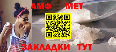 марки nbome Апрелевка
