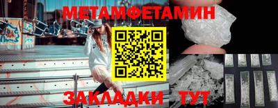 марки nbome Апрелевка