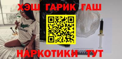 наркотики Апрелевка