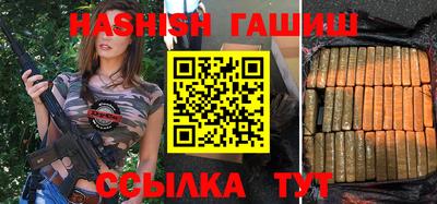 гашик Аргун